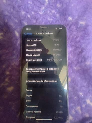Мобильные телефоны и аксессуары: IPhone Xs, Б/у, 256 ГБ, Белый, 100 % — 6