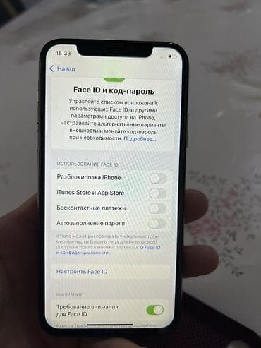 IPhone Xs, 256 ГБ, Золотой, 73 %