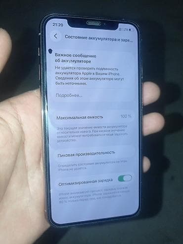 nintendo gameboy: IPhone 11 Pro, Б/у, 256 ГБ, 100 % — 7