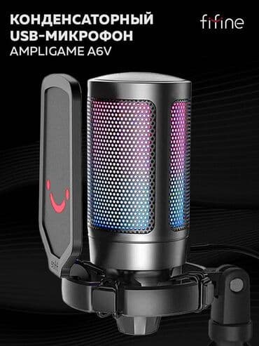 Компьютердик чычкандар: Fifine A6V USB с RGB подсветкой - идеальный подарок для тех, кто любит — 1