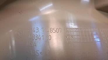 discovery 3: Защита порога стойки левая Е70 7 148 507 Год 2008 В отличном — 4