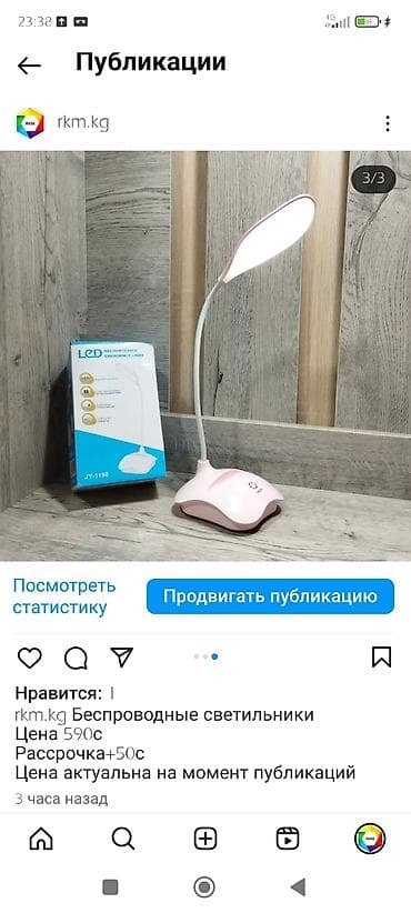 Беспроводные светильники LED - Настольные модели с гибкой «гусиной» at lalafo.kg Беспроводные светильники LED - Настольные модели с гибкой «гусиной»