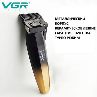 машинка барбер: Машинка для стрижки волос Более 120 мин — 3