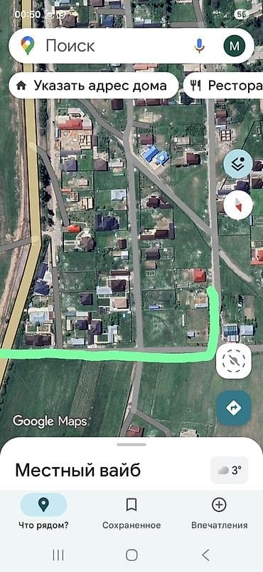 продажа участков байтик: 6 соток, Красная книга — 3