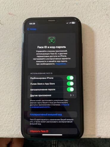 айфон xr бу бишкек: IPhone Xr, Б/у, 64 ГБ, Jet Black, Зарядное устройство, Чехол, Коробка, 80 % — 6