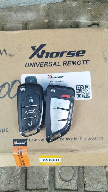 изготовление ключей для авто: Потеряли ключи от замка зажигания ford, заклинил замок зажигания — 8