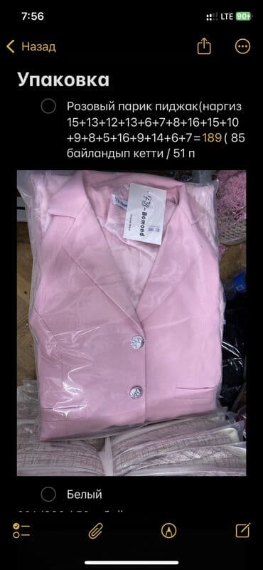 пицца печь б у: Упаковщица, Район: Арча-Бешик ж/м — 2