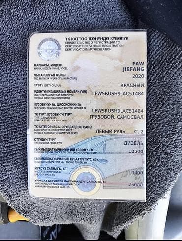 воздушный сигнал: Грузовик, Стандарт, Б/у — 8