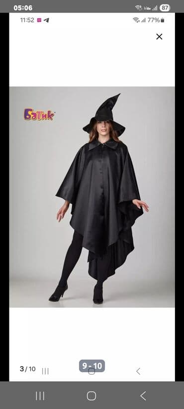 прокат горнолыжных костюмов бишкек: Карнавальный костюм — 4