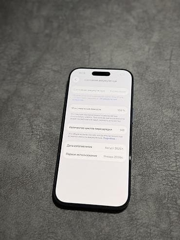 16 pro max 256: IPhone 17 Pro, 512 ГБ, Blue Titanium, 100 % — 3