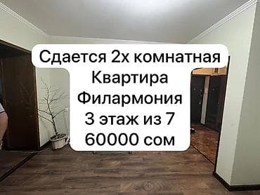 2 комнаты, Агентство недвижимости, Без подселения, С мебелью полностью
