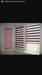 комот с зеркалом: Жалюзи,жалюзи в бишкеке,,ролл-шторы,роллшторы,рулонные — 3