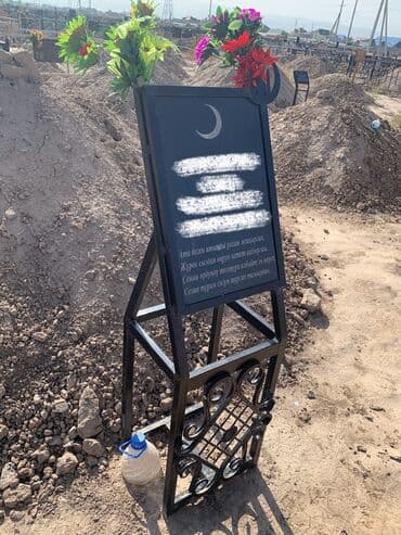 купить печать для ип: Изготовление овалов с фото, Изготовление оградок, Изготовление табличек | Металл, Мрамор, Мраморная крошка | Оформление, Установка — 7