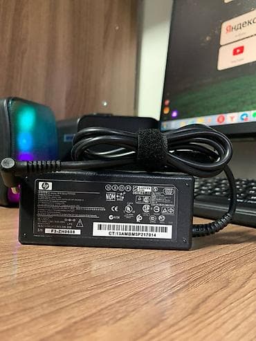 Чемодандар: Блок питания для ноутбуков HP - Модель: HP AC Adapter — 1