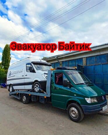 домкрат автомобильный: Көтөргүсү менен — 1