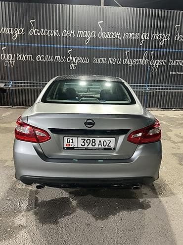 Nissan Altima: 2017 г., 2.5 л, Вариатор, Бензин, Седан
