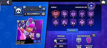 игры на playstation 5: Аккаунт Brawl Stars - Трофеи: 30 072 (рекорд 30 081), Путь к славе — 9