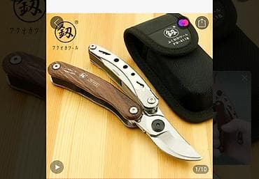 Дрели: Складной нож Fukao Tool FO‑4118 - Компактный складной нож в японском — 1