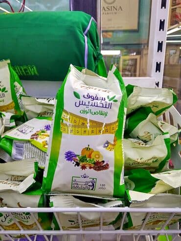 black panther капсулы для похудения отзывы: Средство для похудения, Египетский чай, Египет, Порошок, Для женщин, Для мужчин, Универсальный, Новый — 2