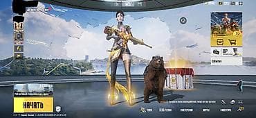 Игровой аккаунт PUBG Mobile - Регион: Европа (сервер EU) - Уровень — 1