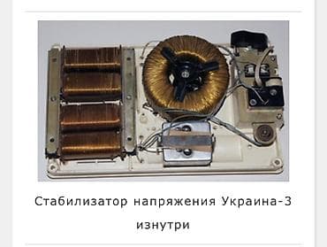 катушек: Стабилизатор напряжения, Однофазные — 3