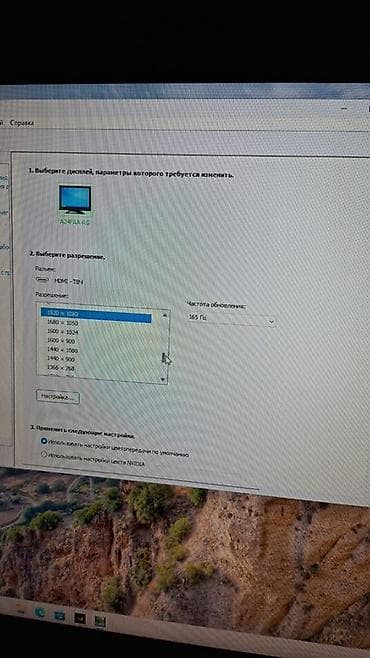 pc case: Игровой ПК с монитором 165 Гц Характеристики системы: - Процессор — 1