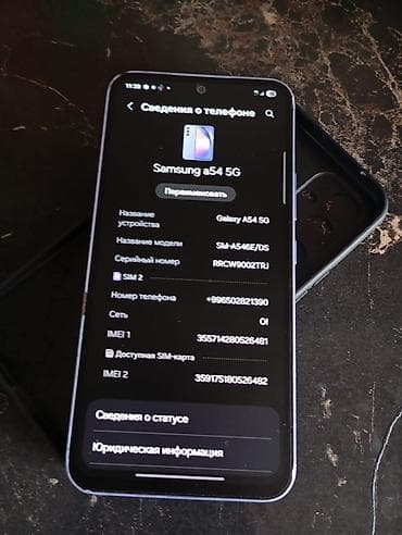 mac mini m4 pro: Samsung Galaxy A54 5G, Б/у, 256 ГБ, цвет - Фиолетовый, 2 SIM — 6