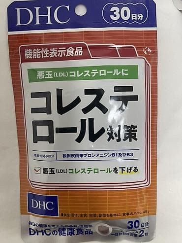 Витамины B1, Для сердца, Универсальный, Япония, Таблетки