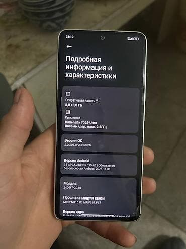 Poco M7 Pro 5G, Б/у, 256 ГБ