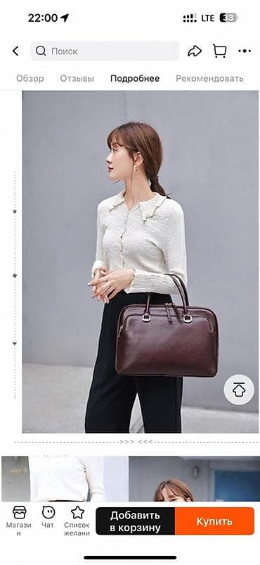 сумка командирская: Сумка-портфель для ноутбука/документов, бордовая - Материал: гладкая — 7