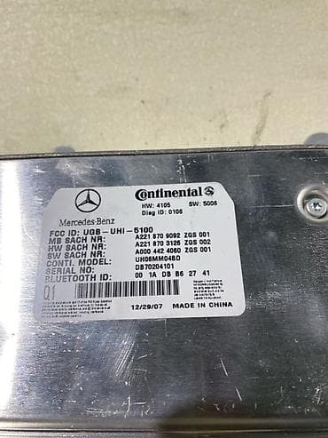 Автохимия: Блок управления телефоном (Bluetooth) Mercedes-Benz - Производитель — 1