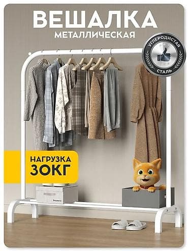 спаль: Металлическая напольная вешалка - Материал: углеродистая сталь - — 1