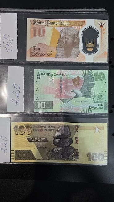 Продаю банкноты.Если хотите купит все сразу цена 6500 — 5