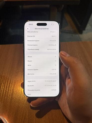 iphone replika: IPhone Air, 256 ГБ, Белый — 4