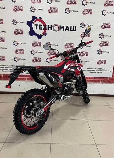 sycmcc 250: Эндуро 300 куб. см, Бензин — 10