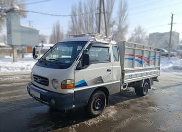 печь для отопления дома бишкек: 700сом 24/7 такси Кара балта беловодский сокулук — 2