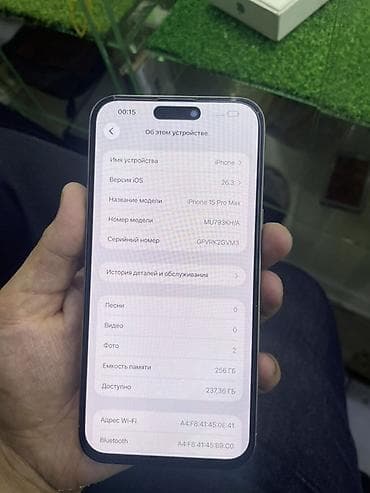 s23 mini: IPhone 15 Pro Max, Б/у, 256 ГБ, White Titanium, В рассрочку, 86 % — 4