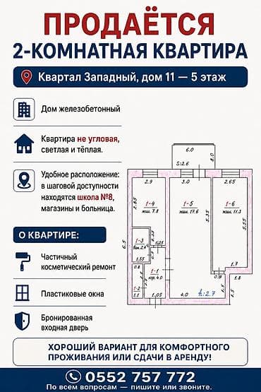 2 комнаты, 46 м², 105 серия, 5 этаж, Косметический ремонт