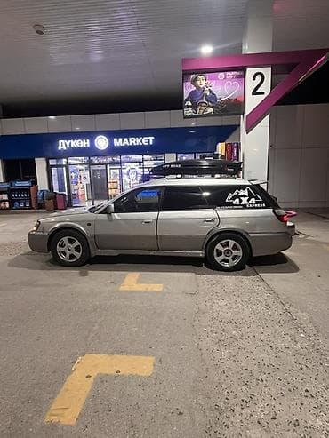 Subaru: Subaru Legacy: 2001 г., 2 л, Автомат, Бензин, Универсал — 3