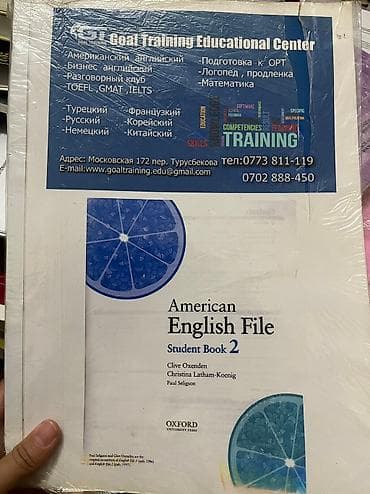 solutions elementary: Продаю книги по английскому. 2 книги за 300 сом. 1часть исписана — 2