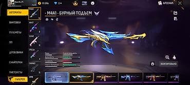 Аккаунт Free Fire срочно прдаю Основное: - Ник: Nazarito_PC - Язык — 2
