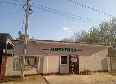 дом кант люксембург: Дом+ Магазин Коммерческое помещение с действующим входом с улицы — — 2