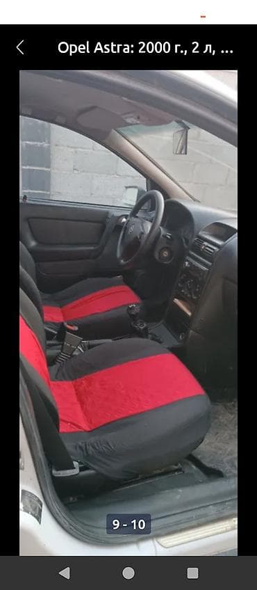 мицубиси спес стар: Opel Astra: 2000 г., 2 л, Ручные, Универсал — 2