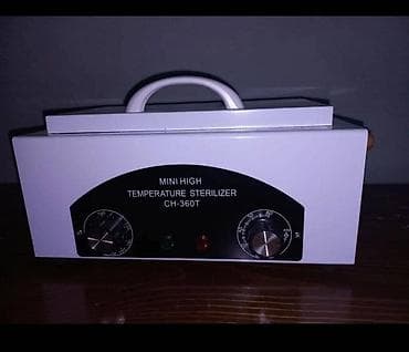 Набор оборудования для маникюра/педикюра и дезинфекции инструментов