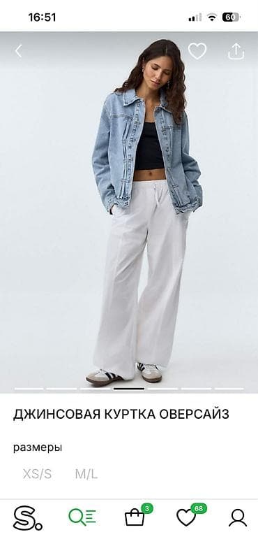 джинсовая одежда: Джинсовая куртка, Свободная модель, XS — 4