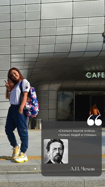 Языковые курсы Английский Для взрослых, Для детей at lalafo.kg Языковые курсы Английский Для взрослых, Для детей