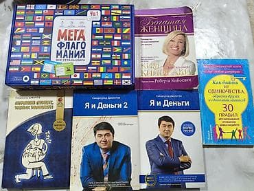Набор: настольная игра + книги по финансам, психологии и саморазвитию