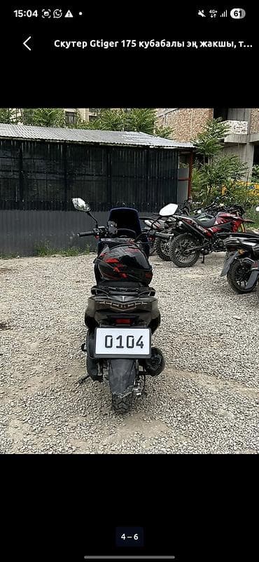 honda av6500: Макси-скутер 175 куб. см, Бензин — 3