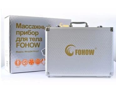 термо инфракрасный массажер фохоу противопоказания: Реальным покупателям, скидка будет, торг уместен Рекомендуется	► — 1