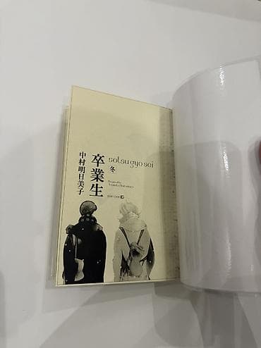дневники вампира: Манга «Выпускник. Том 1»

мягкий переплёт (плотная глянцевая обложка) — 2